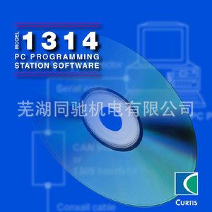 Software de Programación del Sistema de Diagnóstico Curtis 1314-4402, Caja de Comunicación USB CURTIS 1309, Programadores, Emuladores, Depuradores - Product Image 3