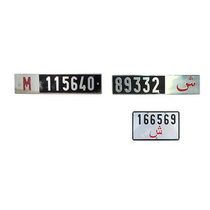 <span class=keywords><strong>Plaque</strong></span> <span class=keywords><strong>d</strong></span>'<span class=keywords><strong>immatriculation</strong></span> vierge personnalisée par sublimation, fabrication directe <span class=keywords><strong>d</strong></span>'usine, <span class=keywords><strong>plaque</strong></span> <span class=keywords><strong>d</strong></span>'<span class=keywords><strong>immatriculation</strong></span> marocaine - Product Image 5