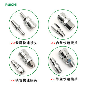 Ruichi <b>Quick</b> Coupler Stainless Steel Compression Fittings For Hydraulic Pneumatic Air Hose <b>Connectors</b> - Product Image 2