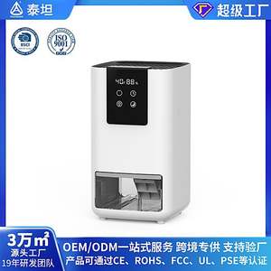 Mini déshumidificateur portable blanc, réservoir de 1,0 à 2,5 L, moins de 10 m², pour la maison, la garde-robe, le dortoir - Product Image 5