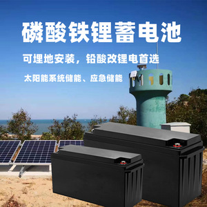 แบตเตอรี่ LiFePO4 12.8V 200Ah สำหรับเก็บพลังงานแสงอาทิตย์แบบออฟกริด ติดผนัง ใช้ในบ้าน - Product Image 5
