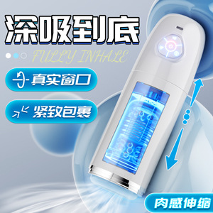Masturbador ROSELEX Genki - Vibrador Automático con Audio Incorporado - Juguete de Masturbación Masculina - Product Image 5
