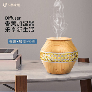 Wood Grain Aroma Diffuser 120Ml Ultrasonic <b>Humidifier</b> With Led Light For Home Use - Product Image 2