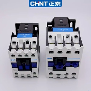 Contactor Lantos CHINT NC1-0901 AC220V 9A 3P AC 50/60Hz, 10 Contactos 3NO+1NO, Piezas NC1, Buen Precio - Product Image 2
