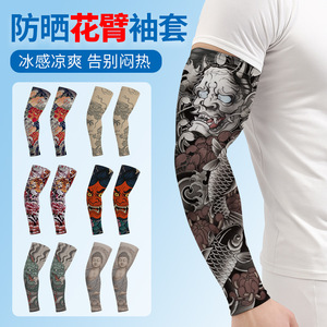 Ice Silk Sun Protection Arm Sleeves With Three Kingdoms Print Unisex Outdoor Cycling UV Protection Sleeve - Product Image 4