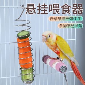 Mangeoire spirale en métal pour perroquets et petits oiseaux, support durable pour légumes avec design suspendu pour utilisation en cage - Product Image 4