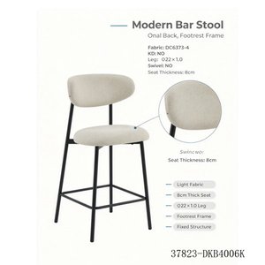 Tabouret de bar moderne en tissu beige réglable en hauteur avec repose-pieds en métal, chaise de bar pour la maison 37823-DKB4002K - Product Image 4