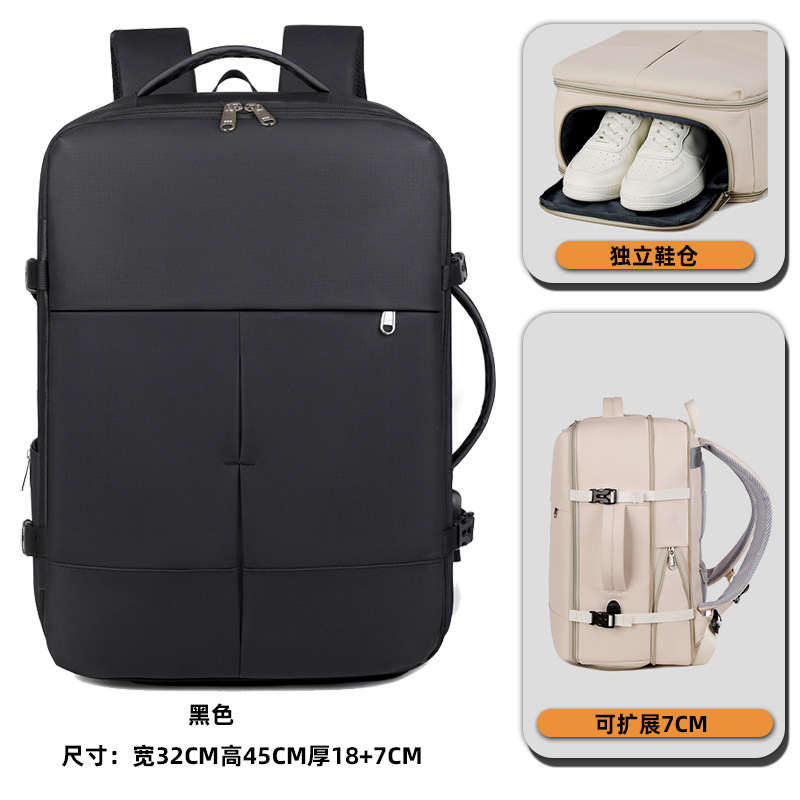 Black (expandable + shoe compartment)