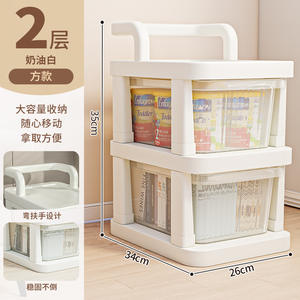 Organisateur de Rangement Henry, Meuble à Tiroirs sur Roulettes, Étagère Mobile <span class=keywords><strong>pour</strong></span> Chambre, Salle de Bain, Sol, Multi-Niveaux, <span class=keywords><strong>pour</strong></span> Snacks, <span class=keywords><strong>Cuisine</strong></span> ou Dortoir - Product Image 4