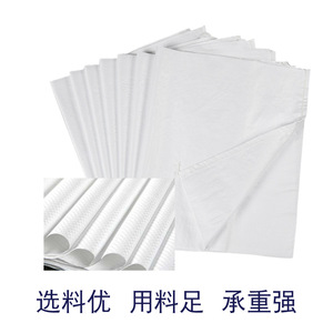 Bolsas Tejidas Yi Xun de 10-50 kg, Impresas y Laminadas para Logística, Embalaje y Uso General - Product Image 3