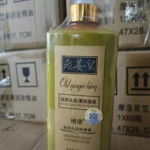Crema Massaggiante per il Cuoio Capelluto Boqian Old Ginger King Ginger 1000ml per Anti-Squame, Cura Nutriente dei <span class=keywords><strong>Capelli</strong></span> e Lenimento del Cuoio Capelluto - Product Image 4