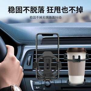 Soporte para botella de agua y teléfono para coche, 2 en 1, multifunción, soporte para rejilla de ventilación, plástico negro, soporte portátil por gravedad - Product Image 5