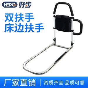 Barandillas de cabecera transfronterizas para el comercio exterior, dispositivos de asistencia para ancianos para levantarse sin necesidad de perforar, cama reforzada - Product Image 3