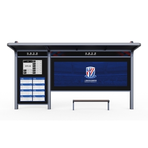 Arrêt de bus accessible conforme à l'ADA avec <span class=keywords><strong>rampe</strong></span> pour fauteuil roulant Cadre en aluminium et acier Utilisation extérieure étanche - Product Image 1