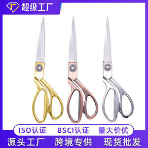 Bonitas tijeras de sastre de acero inoxidable con mango de aleación de zinc para coser y cortar telas, 18 cm - Product Image 5