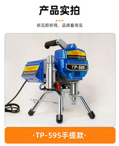 Pistola de Pintura sin Aire Portátil, Modelo de Bomba Larga, 3200W, Tipo <span class=keywords><strong>Graco</strong></span> Industrial, con Flujo de 10L/min - Product Image 3