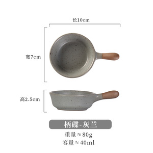 Assiettes d'assaisonnement en céramique, assiettes à tremper en <span class=keywords><strong>faïence</strong></span> brute japonaise avec poignées, assiettes à moutarde - Product Image 6