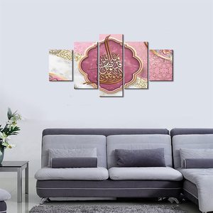 5 Pezzi di Stampa HD con Lettere del Corano Dorate su Sfondo Rosa, Quadri Musulmani, Dipinti Islamici di Allah, Calligrafia - Product Image 2