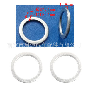 Toyota Lexus Aluminum Gasket 18x24mm 1.9mm Thickness Oil Pan Drain <b>Plug</b> Washer Engine System <b>Replacement</b> Part - Product Image 1