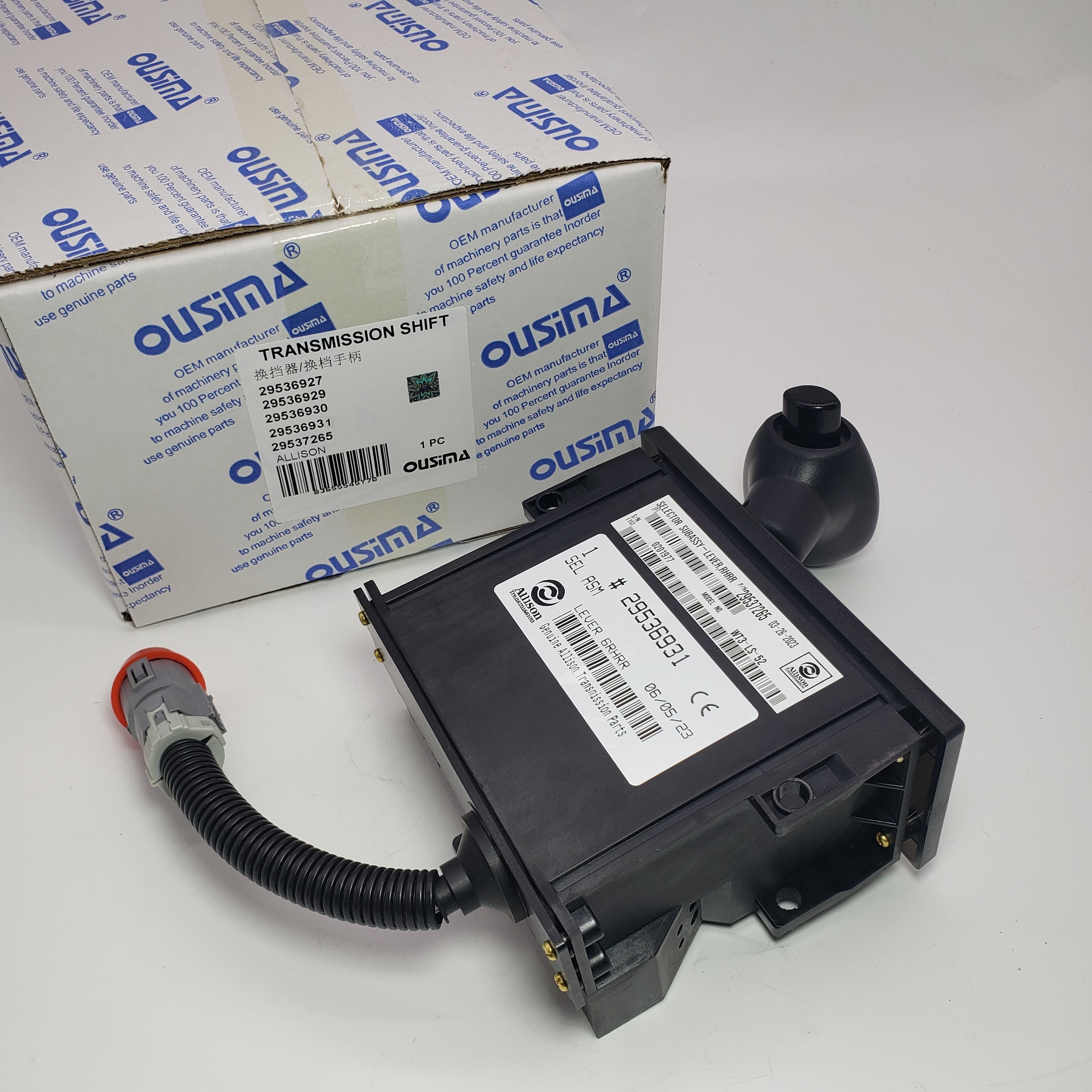 OUSIMA Excavator Machinery Parts - High-Quality Transmission