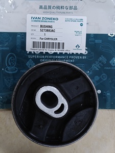 IVAN ZONEKO, <span class=keywords><strong>prix</strong></span> avantageux, pièce automobile, bras de suspension, silentbloc 5273883AC pour CHRYSLER - Product Image 1