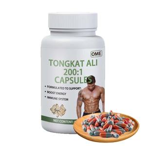 สารสกัด Tongkat Ali ที่มีประสิทธิภาพสูงพร้อม2% eurycomanone ใน200:1ความเข้มข้น - Product Image 2