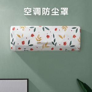 HeDou Air Conditioner Cover Large Size 95x31x21cm Geometric Floral Print Dustproof Wall Mount Home Use - Product Image 3