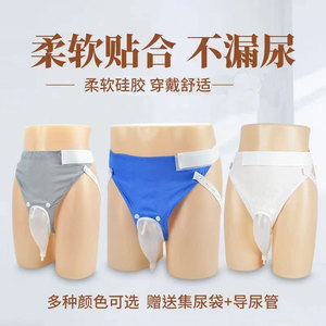 Colector de orina portátil de Australia, bolsa de 1L/2L con tubo largo para uso en ancianos y hombres postrados en cama - Product Image 3