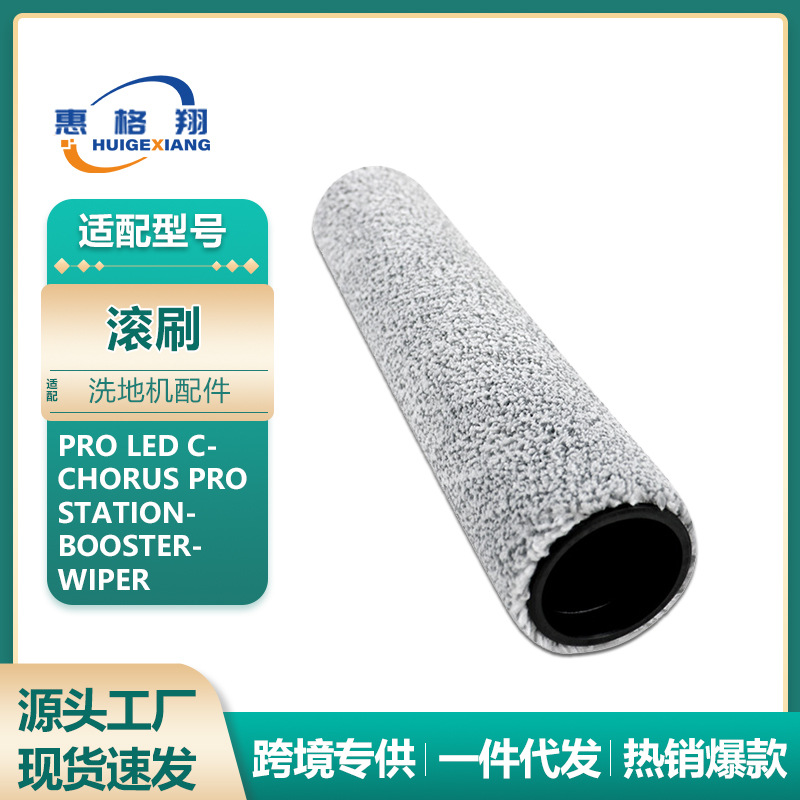 แปรงลูกกลิ้ง 1 อัน (ไม่มีด้ามจับ)