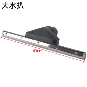 Jieba Jiaming Vacuum Cleaner <b>Squeegee</b> Head Rubber Floor Cleaning Accessory Durable - Product Image 2