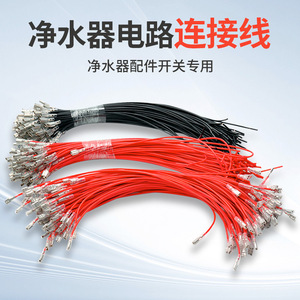 <b>Quick</b> <b>Connector</b> Connecting Wire Copper Material Strong Compatibility For Pure Water Machine Water Filter Parts - Product Image 4