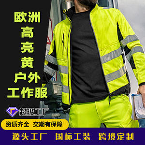 Chaleco de seguridad reflectante de alta visibilidad, ropa de trabajo amarilla con tiras reflectantes para las industrias de la construcción y carreteras - Product Image 3