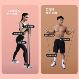 Bande de résistance Jineng à haute élasticité pour exercices de traction pectorale, yoga, entraînement, équipement de fitness pour adultes - Product Image 4