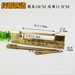 11.5cm18CM - Product Image 1