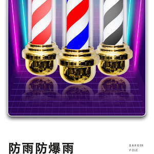 Letreros de Barbería y Estilista de Diseño Nuevo 2026, Letrero Giratorio para Salón, Letrero de Abierto para Salón, Poste Dorado con Rotación LED - Product Image 2