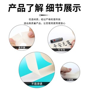 Masking Tape 2050 Meters 0.145mm Thick Washi Paper For Spray Painting Color Separation High Temperature Resistance - Product Image 4