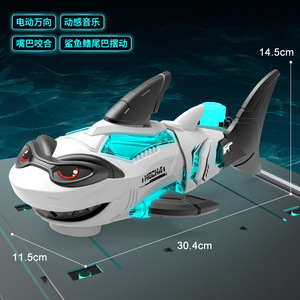 Yeni Elektrikli Oyuncak Çok Yönlü Yürüyen Mekanik Köpekbalığı Yanıp Sönen Işık Müzikli Plastik Renkli Kutu Ambalajlı Erkek Çocuklar İçin - Product Image 3