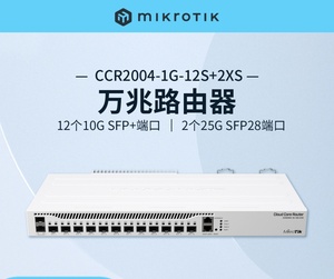 Nuevo Router Wifi Original Mikrotik <span class=keywords><strong>CCR2004</strong></span>-<span class=keywords><strong>1G</strong></span>-<span class=keywords><strong>12S</strong></span>+<span class=keywords><strong>2XS</strong></span>, Router Ethernet Cloud Core Multi-Gigabit, Puerto SFP+ 25G SFP28 - Product Image 6