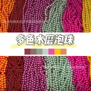 Cotton <b>Thread</b> Imitation Pearl <b>Beads</b> Round Acrylic Plastic Resin Loose <b>Beads</b> For Jewelry Making Accessories DIY Crafts - Product Image 2