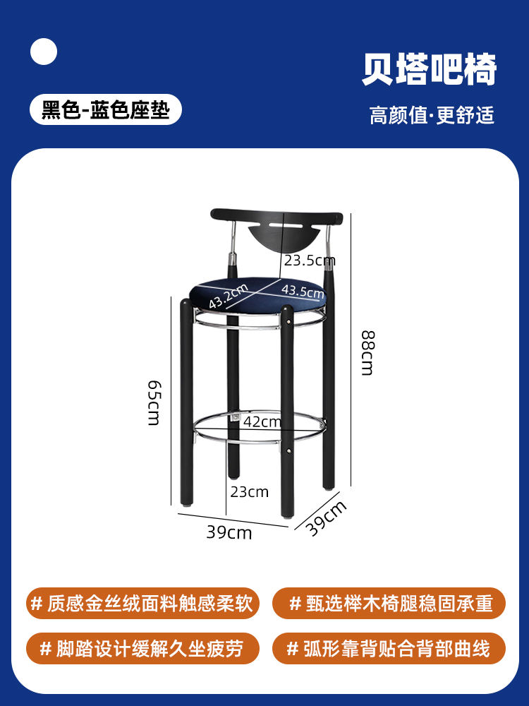 สีดำ (เบาะสีฟ้า)