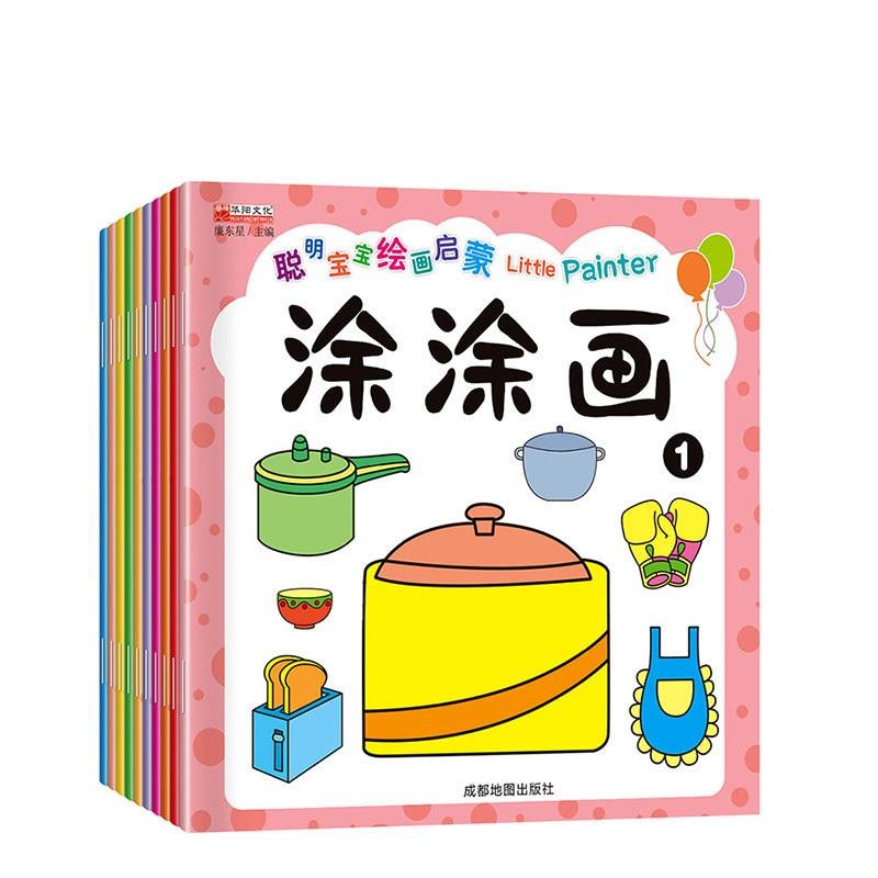 หนังสือภาพวาด 10 เล่ม (รูปแบบสุ่ม)