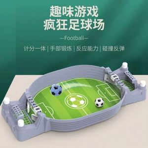 Juego de Mesa de Fútbol para Niños, Juguete de Interior para Dos Jugadores, Juego Deportivo Familiar Interactivo, Éxito de Ventas 2025 - Product Image 5