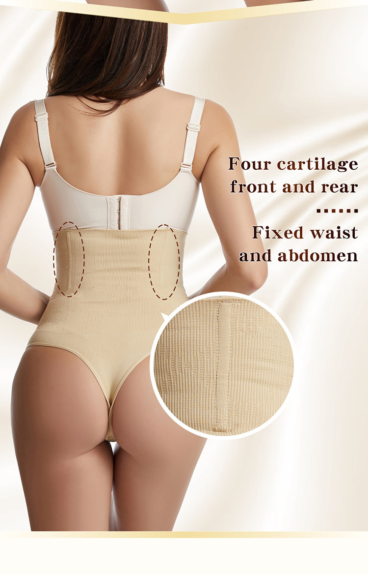 High-Waist Seamless Tummy-Control Thong (520#): colour and size-option reference for private-label production