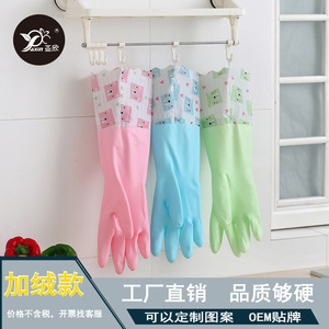 ถุงมือครัวยาซิน 42 ซม. หนาพิเศษ กันน้ำ ลายเกล็ดปลา สำหรับล้างจาน ซักผ้า - Product Image 3