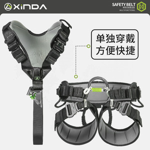 Cinturón de Seguridad Xinda HH-9590 Ligero de Cuerpo Completo con Ascendedor de Pecho y Bloqueo Semicircular para Escalada y Trabajo en Altura - Product Image 4