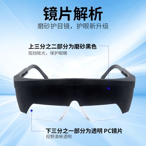Lunettes de cyclisme anti-éblouissement, style pilote, verres de protection de 2 mm, monture noire, réglage à quatre vitesses, résistance aux chocs - Product Image 5