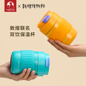 Tasse à café isotherme portable Tomic avec paille, grande capacité, pour les voyages et l'utilisation par les étudiants - Product Image 5