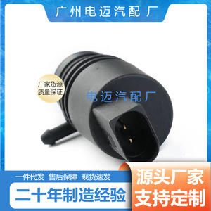 Windshield <b>Washer</b> Nozzle A2218690121 A2108690821 For Mercedes Benz Black Glue Material - Product Image 5