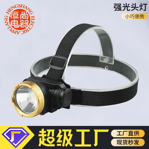 Lampe frontale personnalisée rechargeable, étanche, à LED, pour le camping en plein air, la pêche, l'aventure, haute puissance, longue portée - Product Image 5