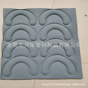 Xinghua EVA <b>Foam</b> Safety Padding 38 Density Custom <b>Thickness</b> One Piece Injection Molding For Sports Protection - Product Image 4